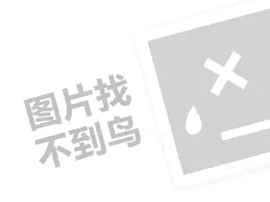 烟台物业租赁发票 10个暴利又不违法的生意分享，什么行业利润大